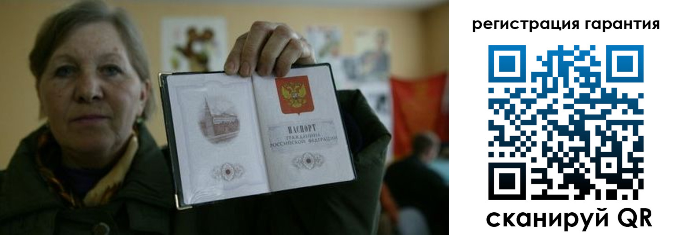 пропишу в квартире в Новоульяновске