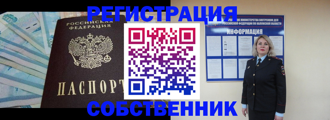 временная регистрация госуслуги в Новоульяновске