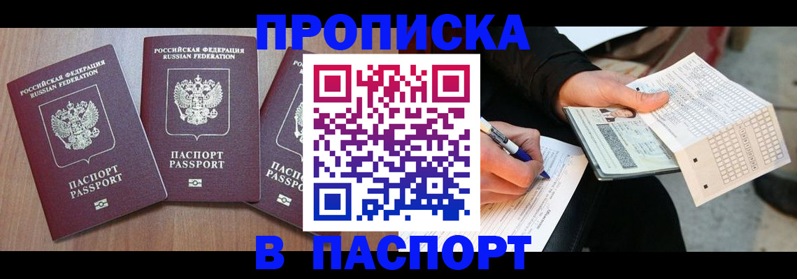 пропишу в квартире в Новоульяновске